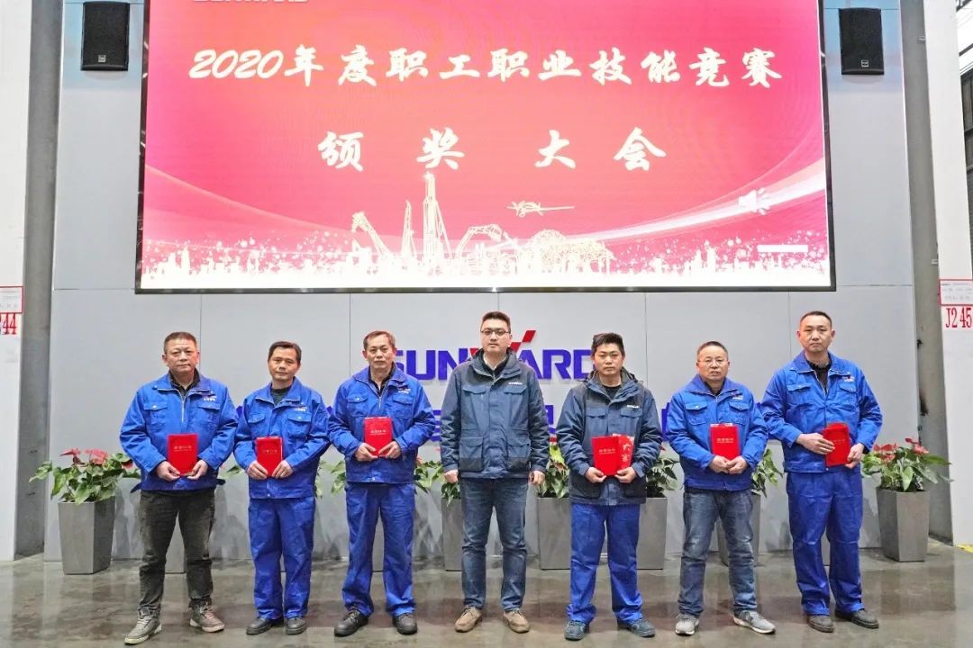 向能工巧匠致敬！ezweb易利娱乐平台智能给职业手艺竞赛优胜者颁奖