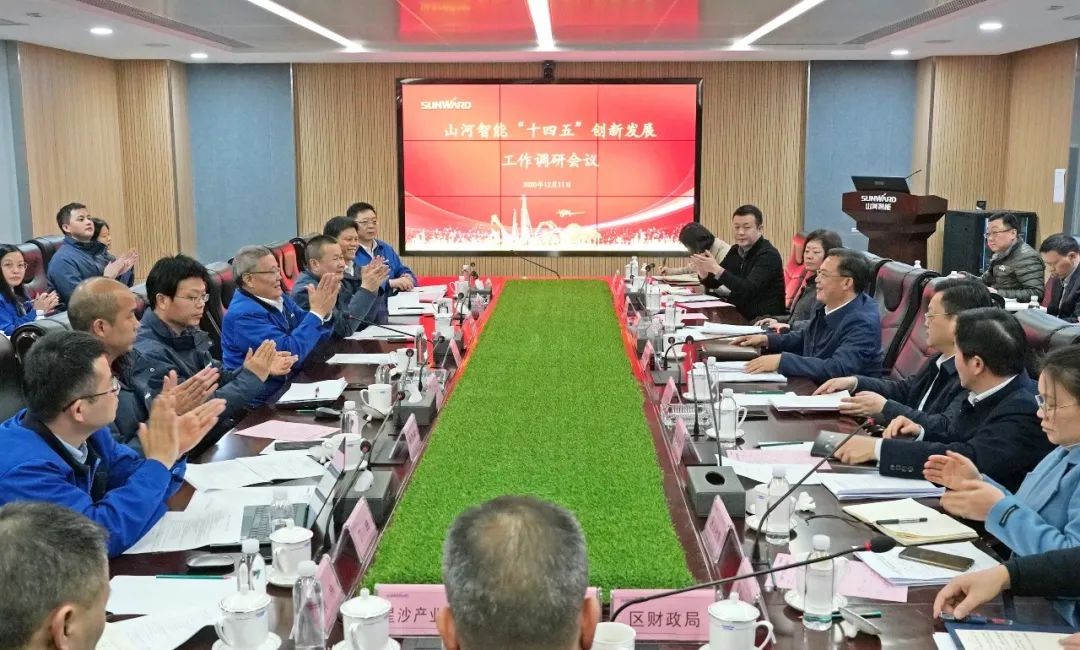 贯彻落实习近平总书记主要讲话精神，全力助推ezweb易利娱乐平台智能做大做强