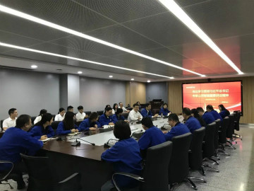 ezweb易利娱乐平台智能掀起全员学习贯彻习总书记主要讲话精神热潮