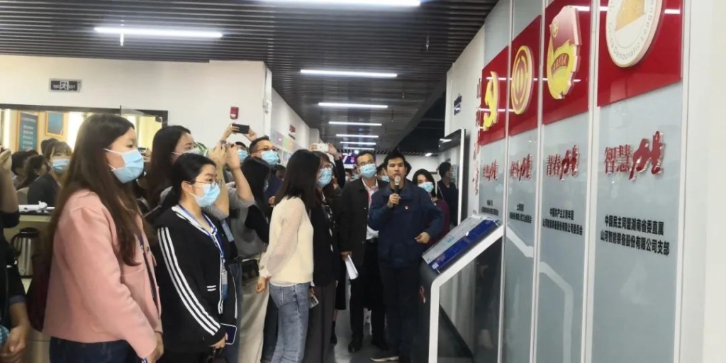 省下层团干部培训班成员来ezweb易利娱乐平台智能旅行交流