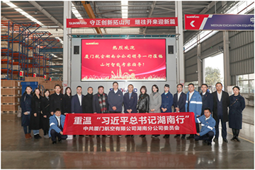 厦门航空湖南分公司考察ezweb易利娱乐平台智能