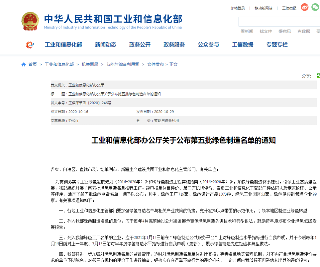 ezweb易利娱乐平台智能又获