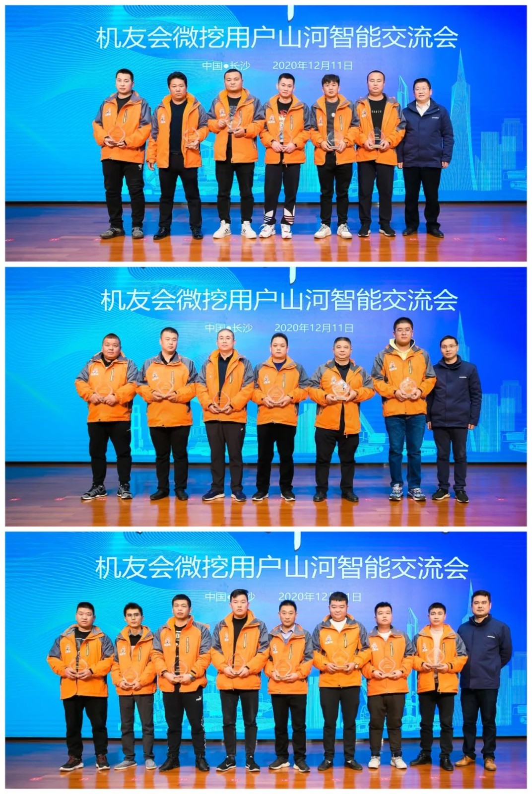 大国重器 壮哉ezweb易利娱乐平台！机友会微挖用户ezweb易利娱乐平台智能体验日