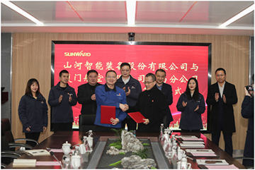 厦门航空湖南分公司考察ezweb易利娱乐平台智能