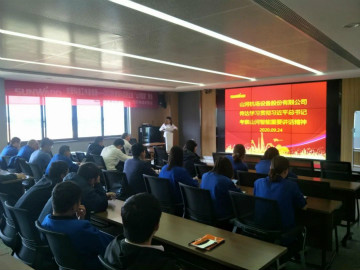 ezweb易利娱乐平台智能掀起全员学习贯彻习总书记主要讲话精神热潮