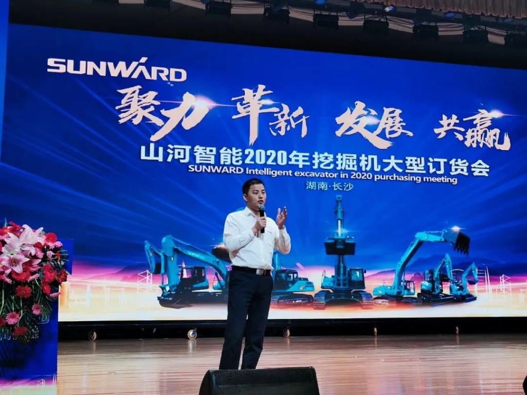 5万万! ezweb易利娱乐平台智能挖掘机订货会立异高