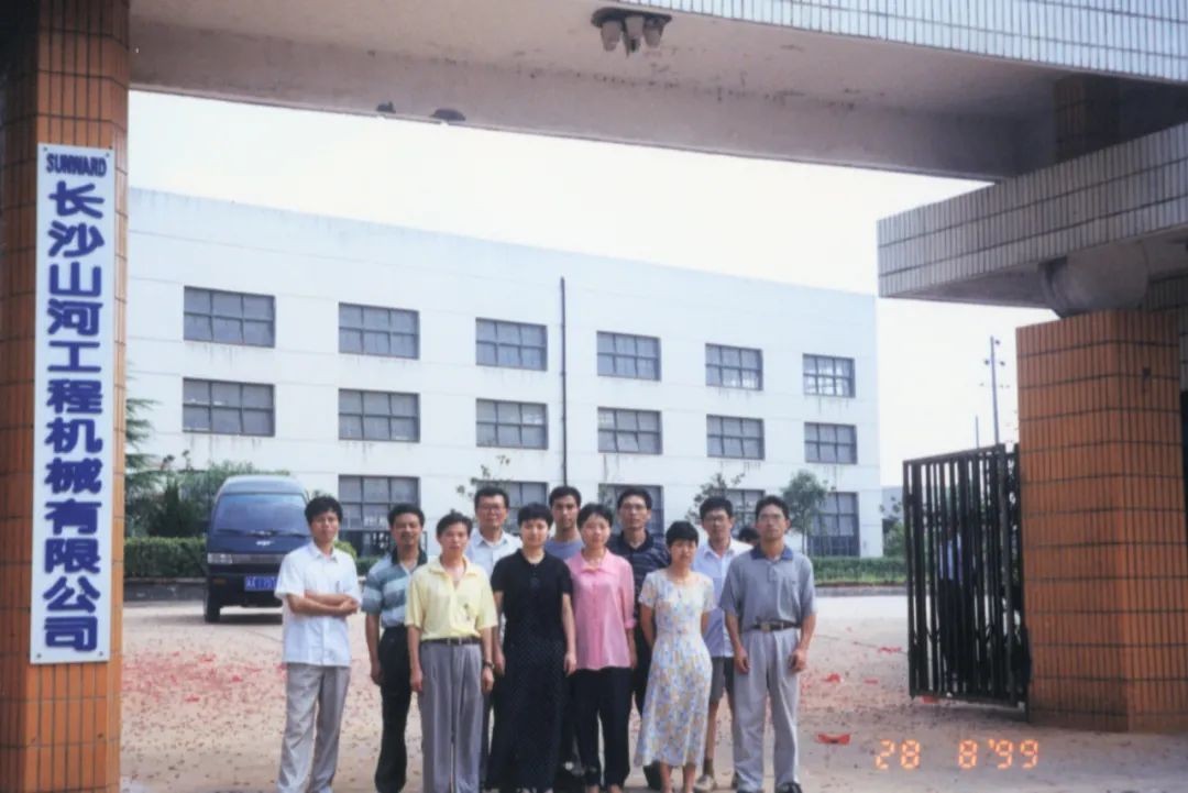 十年两办挖掘机行业年会 ezweb易利娱乐平台智能的底气何在