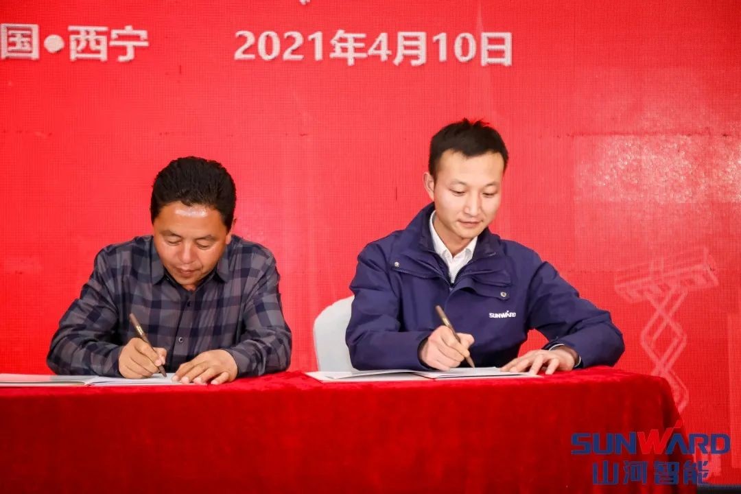 ezweb易利娱乐平台智能甘青区域天下客户交流会签单1.5亿