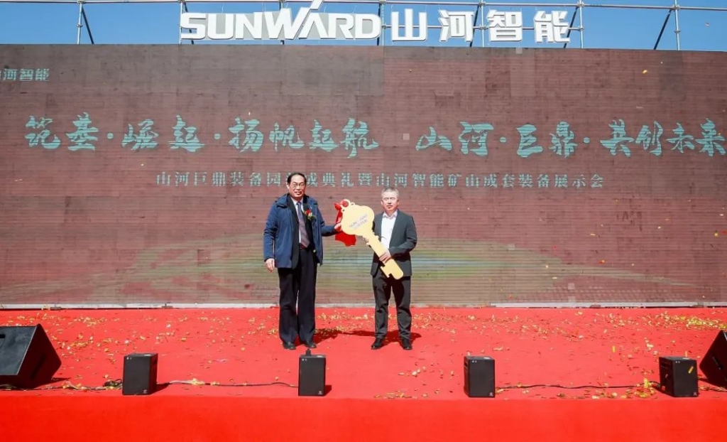 向绿色矿山进击！ezweb易利娱乐平台巨鼎装备园完工