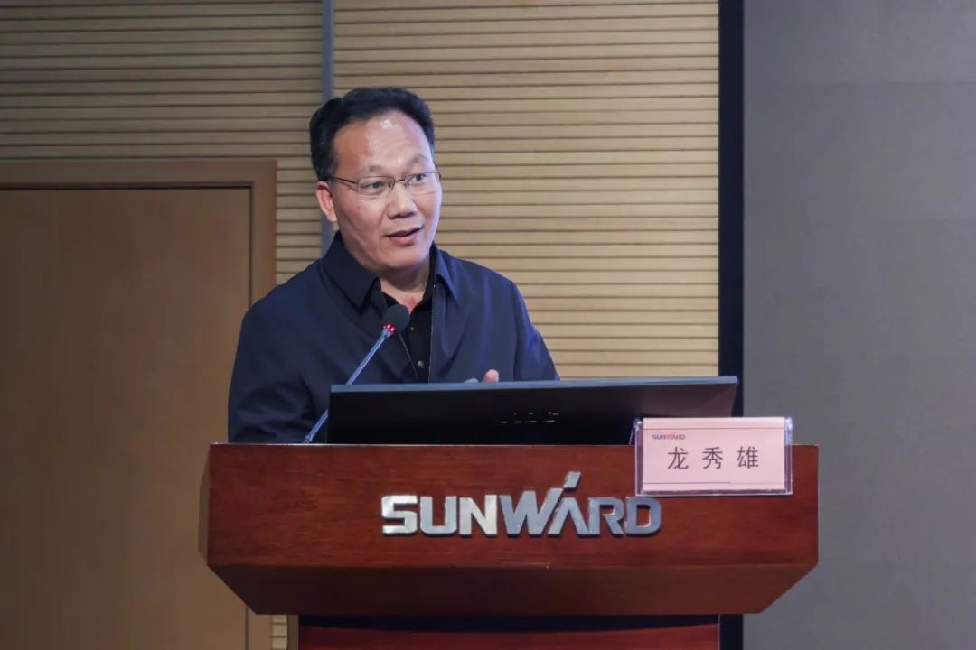 ezweb易利娱乐平台智能开展2021年度“清廉课堂”培训