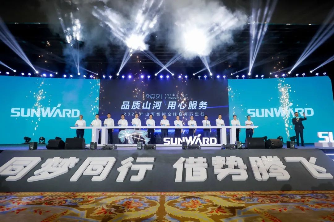 “爆品”出击！ezweb易利娱乐平台智能客户交流会签约超8亿元