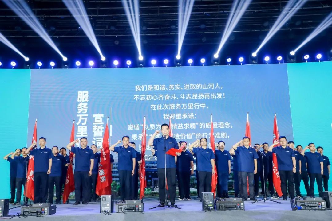 “爆品”出击！ezweb易利娱乐平台智能客户交流会签约超8亿元