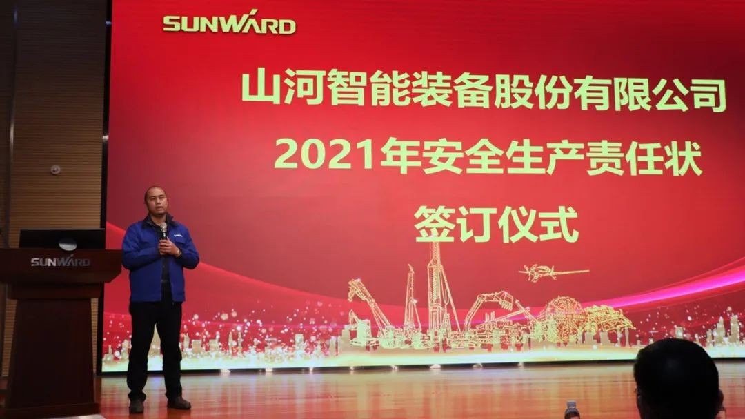 清静“军令状”，使命必达