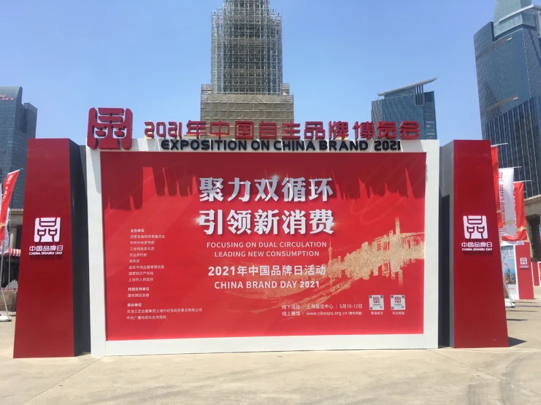 中国品牌日，听ezweb易利娱乐平台智能品牌故事！