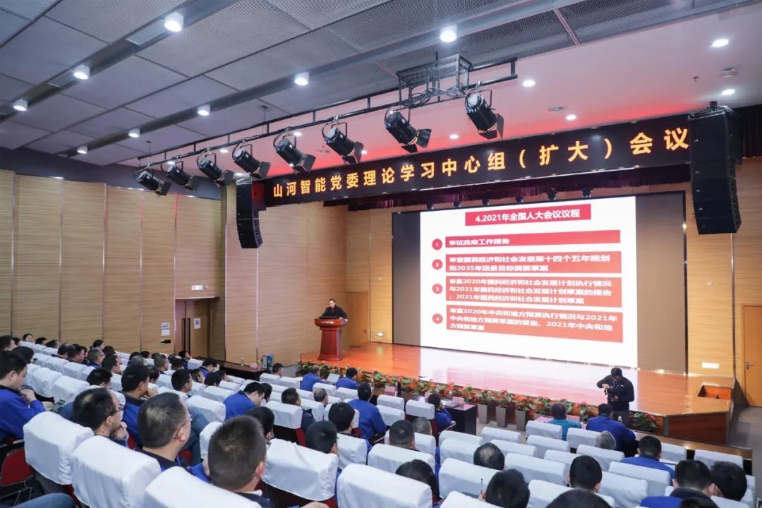 ezweb易利娱乐平台智能中高层干部晚间集中“充电”