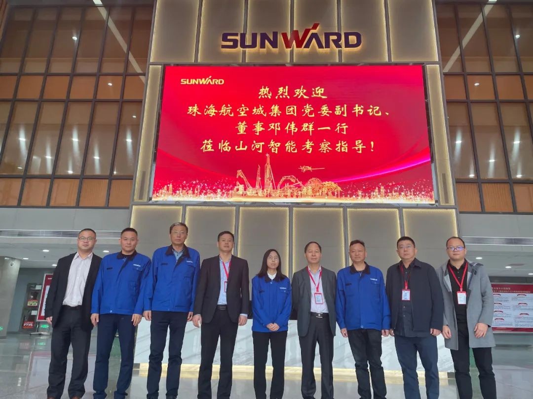 珠海航空城集团考察ezweb易利娱乐平台智能