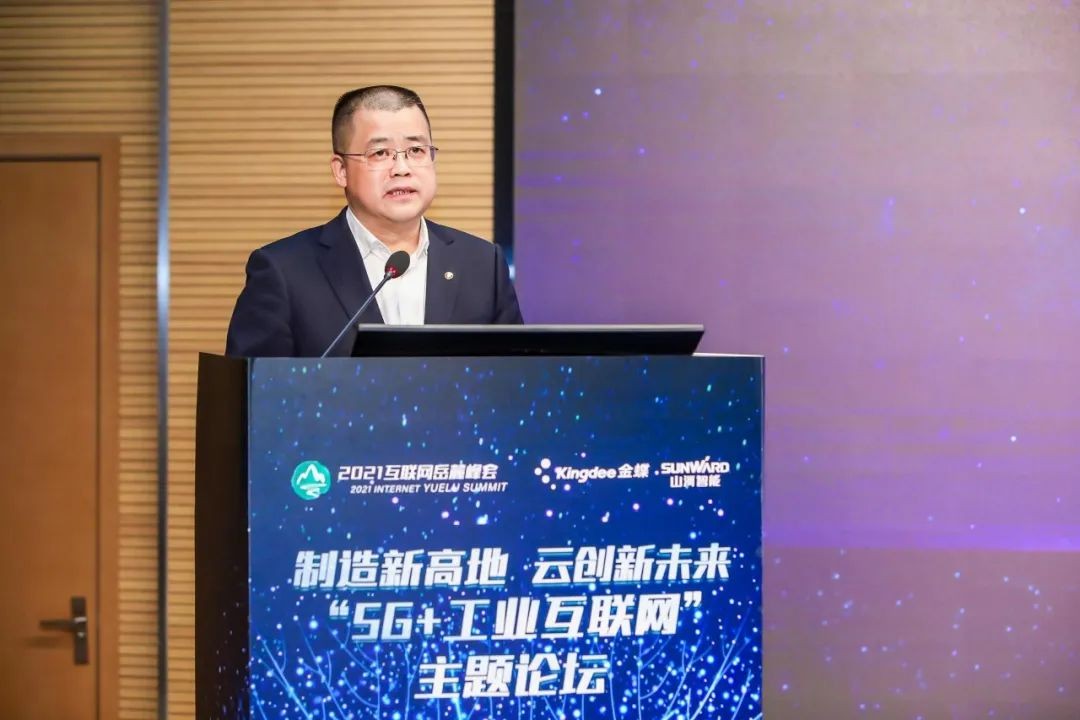 信息手艺与制造业怎样深度融合生长？行业大咖云集ezweb易利娱乐平台现场论道