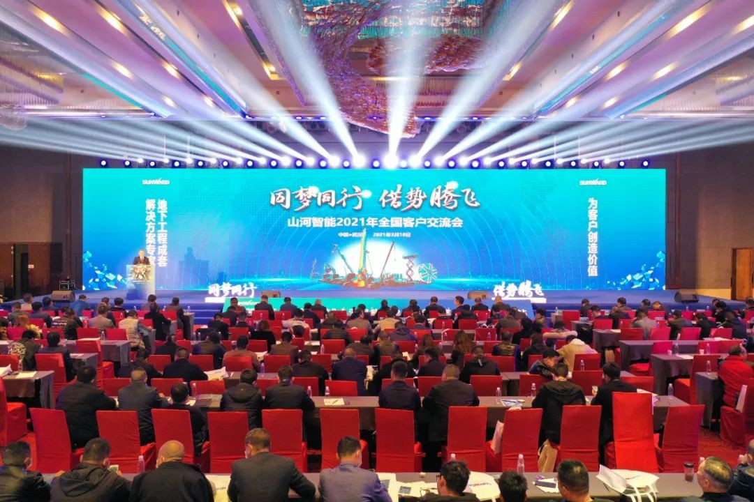 现场签约4亿！ezweb易利娱乐平台智能武汉再传喜报