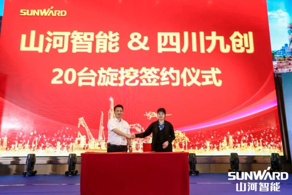 ezweb易利娱乐平台智能川渝地区天下客户交流会圆满举行