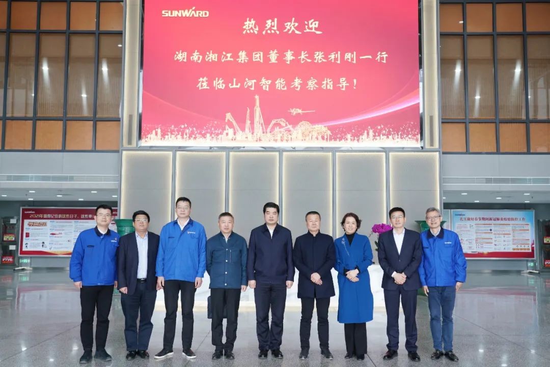 湘江集团党委书记张利刚率队考察ezweb易利娱乐平台智能