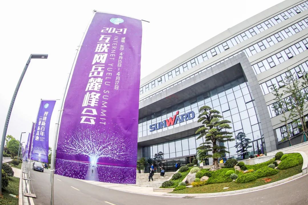 信息手艺与制造业怎样深度融合生长？行业大咖云集ezweb易利娱乐平台现场论道