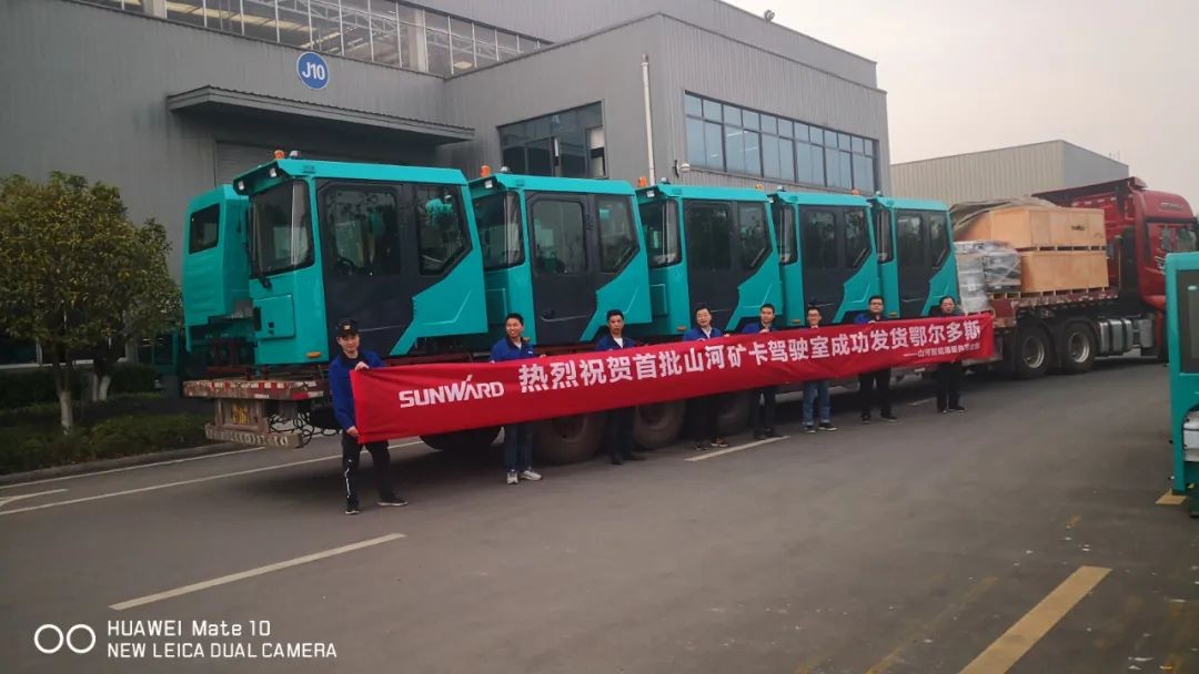 ezweb易利娱乐平台智能SWK90矿卡驾驶室顺遂发货，开发速率刷新纪录
