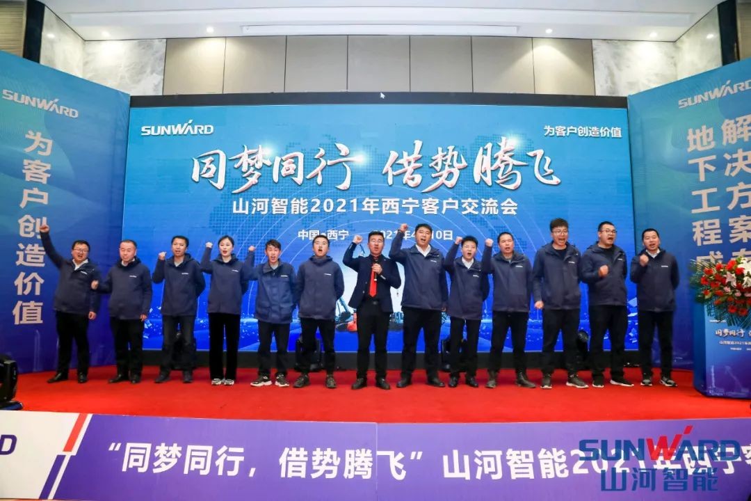 ezweb易利娱乐平台智能甘青区域天下客户交流会签单1.5亿