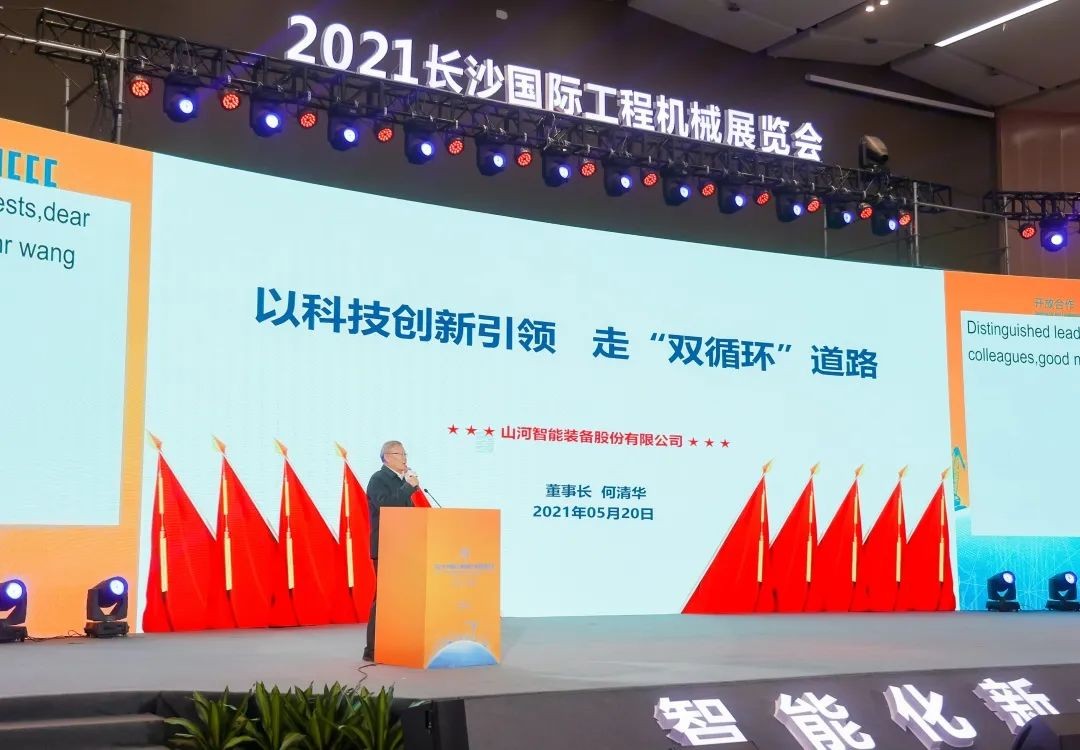 “机甲盛宴”长沙展圆满收官！ezweb易利娱乐平台智能展区亮点精彩回首