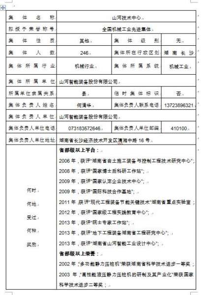 ezweb易利娱乐平台(唯一)官网登录入口