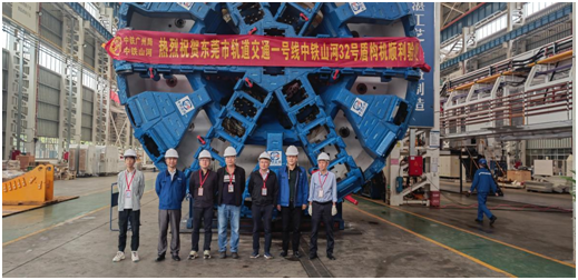 四台中铁ezweb易利娱乐平台盾构机聚首东莞地铁一号线