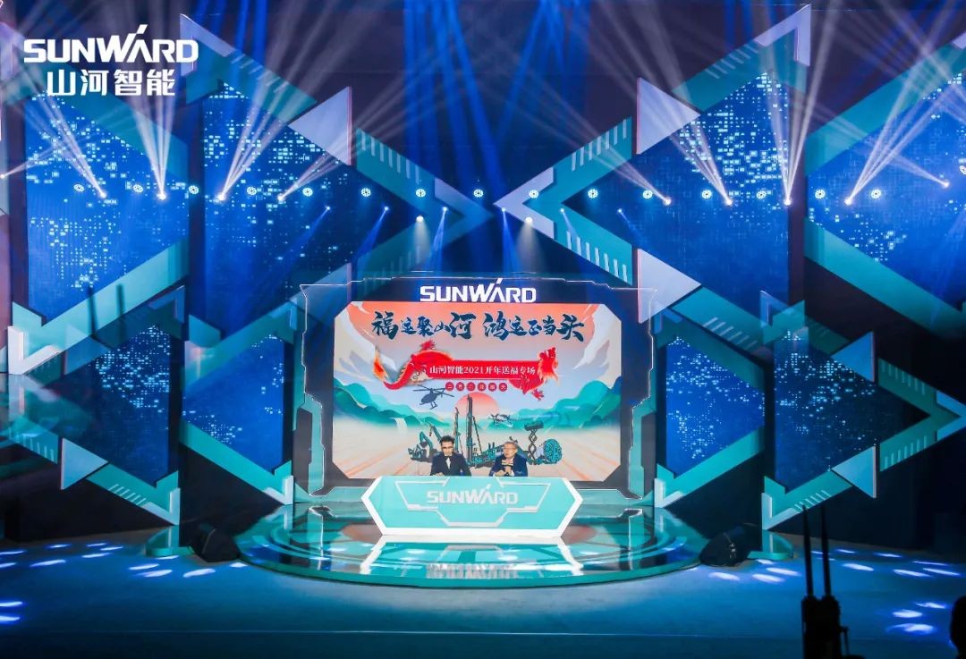 购机钜惠！ezweb易利娱乐平台智能2021龙仰面直播纳福迎新