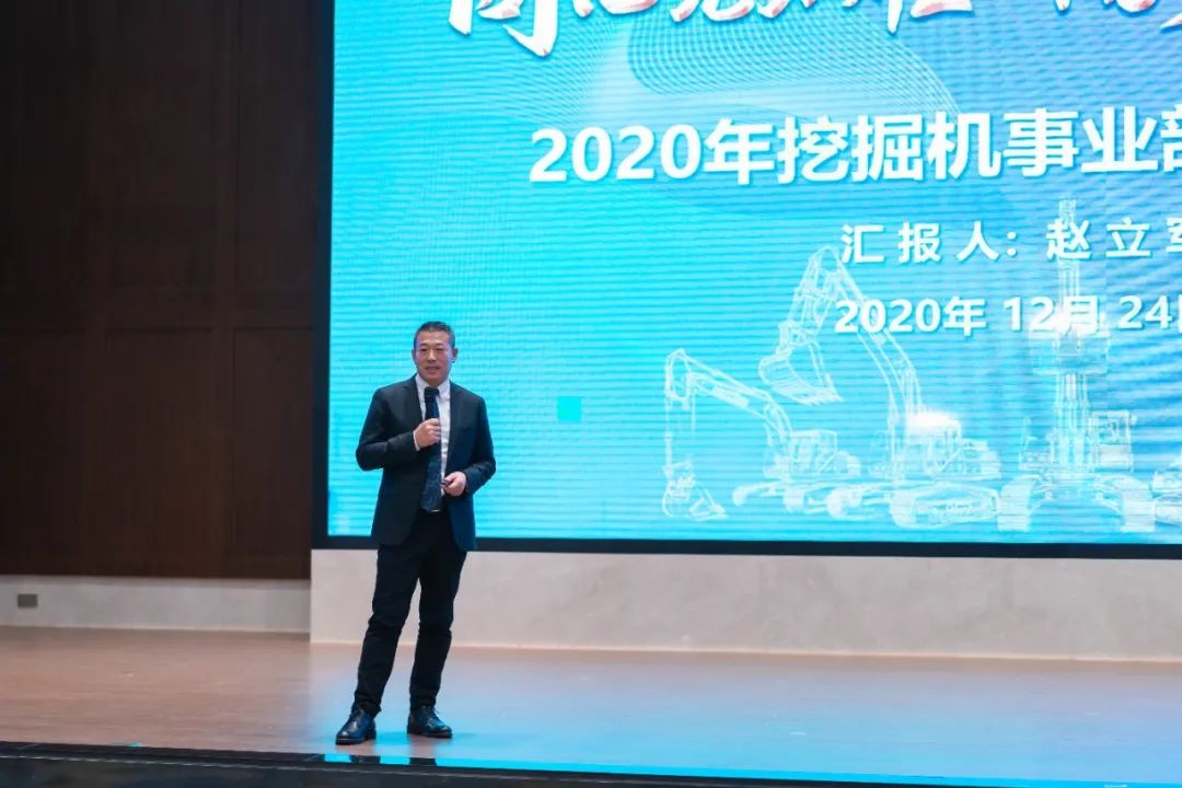 同心克难再腾飞，携手同心冲万台——2021ezweb易利娱乐平台智能挖掘机经销商年会圆满召开