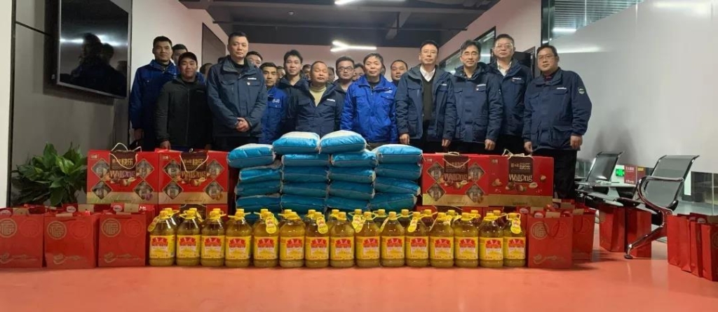 ezweb易利娱乐平台智能召开春节难题职工座谈会