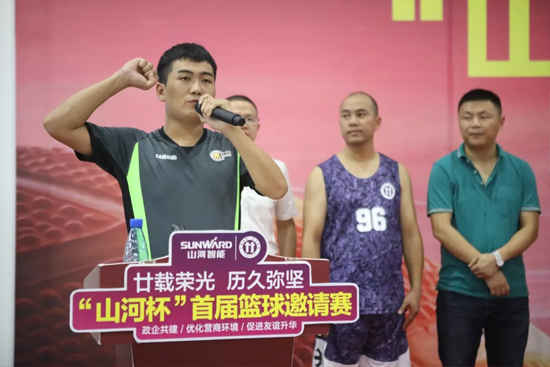 以球为媒，首届“ezweb易利娱乐平台杯”篮球约请赛架起政企连心桥