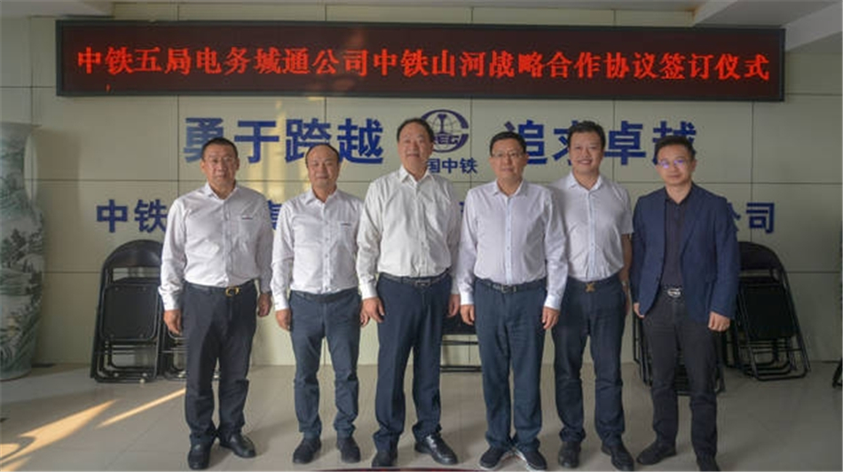 中铁ezweb易利娱乐平台舞活营销龙头 夯实三年大增添基础