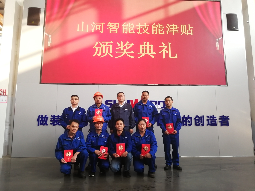 铸造手艺工匠 彰显ezweb易利娱乐平台魅力