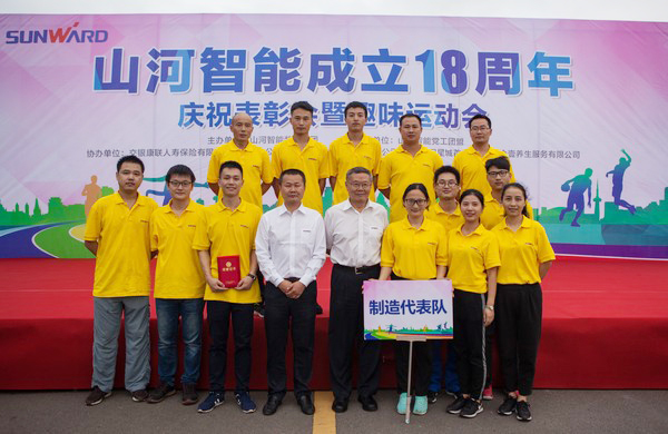 耐久弥坚，ezweb易利娱乐平台智能迎来十八周岁“成年礼”