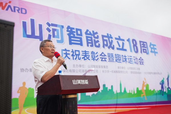 耐久弥坚，ezweb易利娱乐平台智能迎来十八周岁“成年礼”