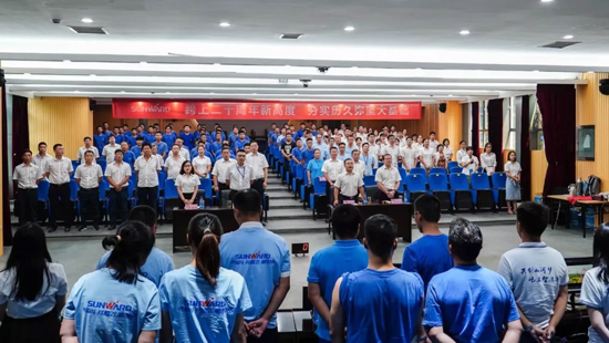 ezweb易利娱乐平台智能举行首届质量知识竞赛