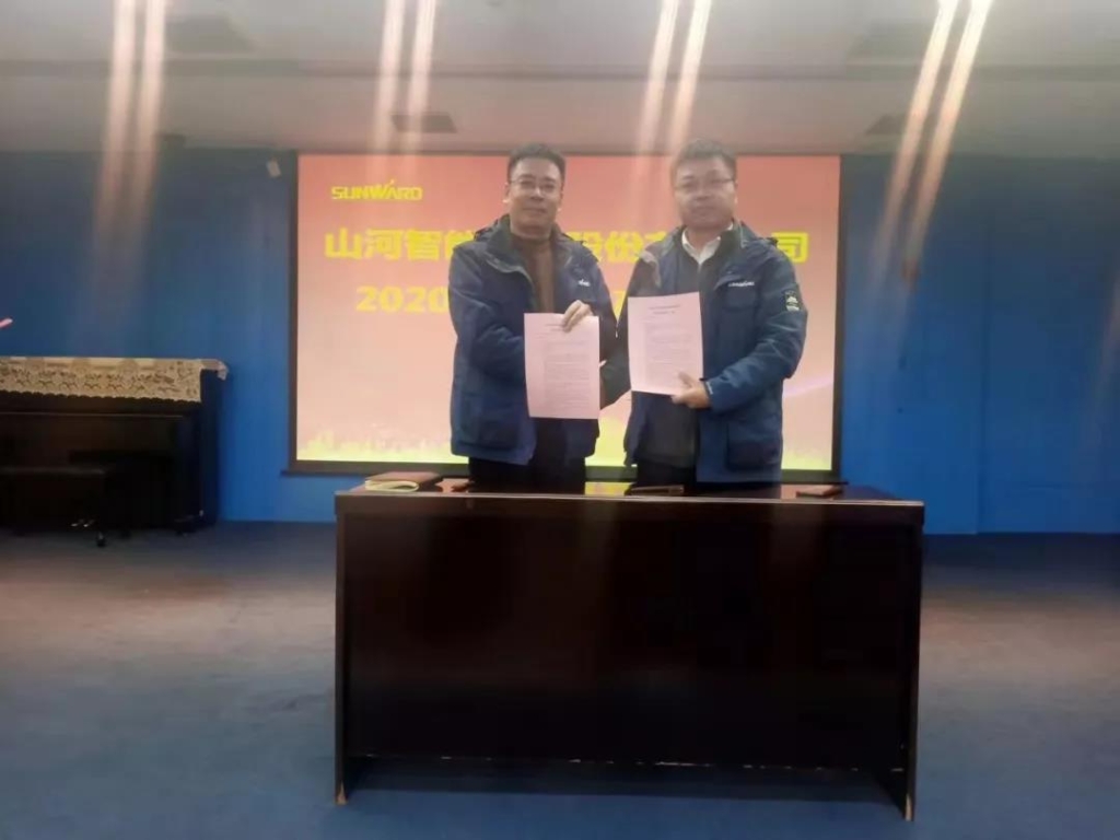 ezweb易利娱乐平台智能2020年清静生产责任状签署