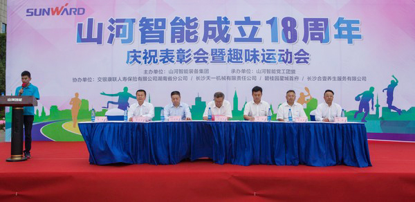 耐久弥坚，ezweb易利娱乐平台智能迎来十八周岁“成年礼”