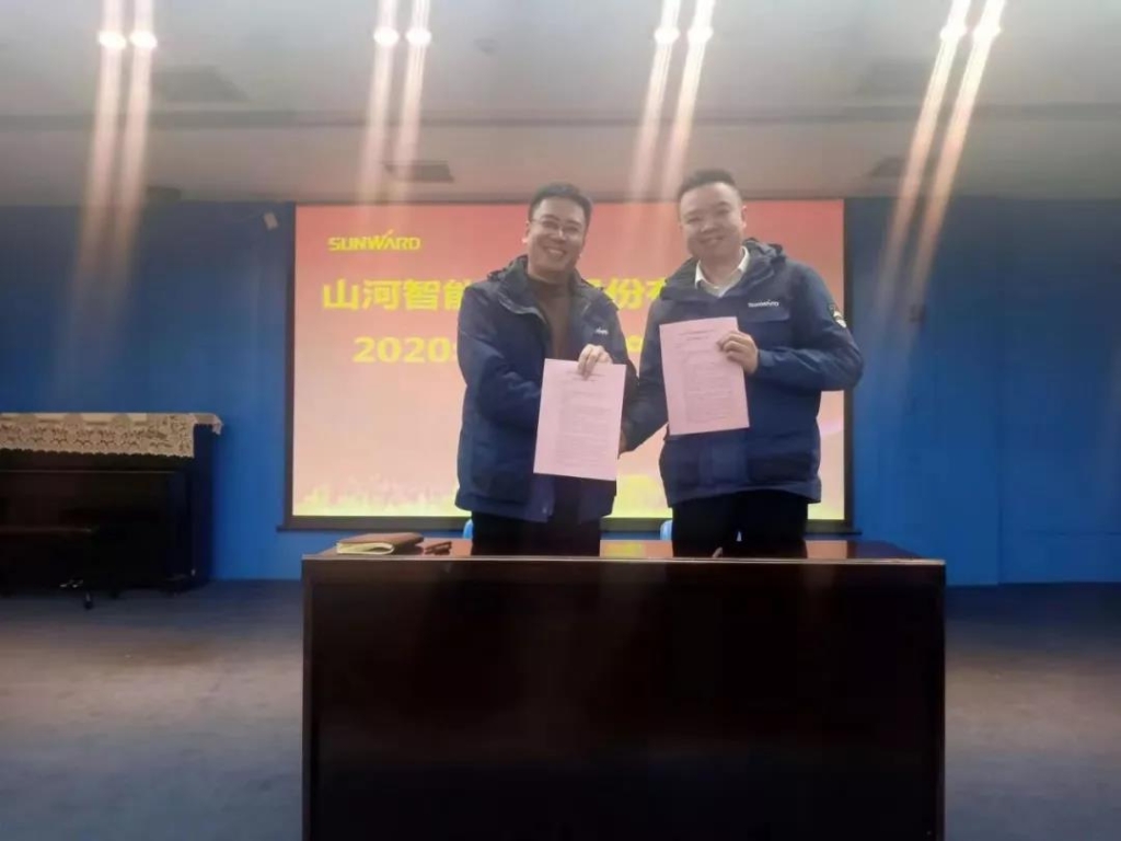 ezweb易利娱乐平台智能2020年清静生产责任状签署