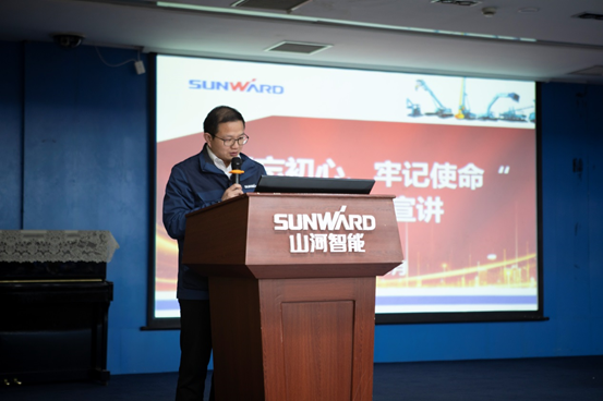 ezweb易利娱乐平台智能开展“不忘初心 切记使命”主题教育宣讲活动
