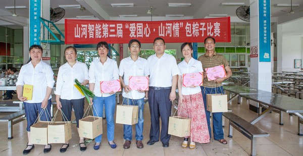 弘扬古板文化，共享浓情端午——记第三届“爱国心·ezweb易利娱乐平台情”包粽子角逐