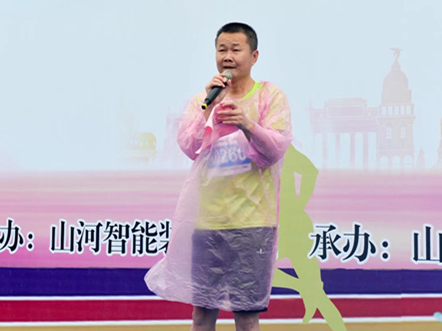 笑对风雨 勇猛奔行——ezweb易利娱乐平台智能20周年环湖跑跑出精气神