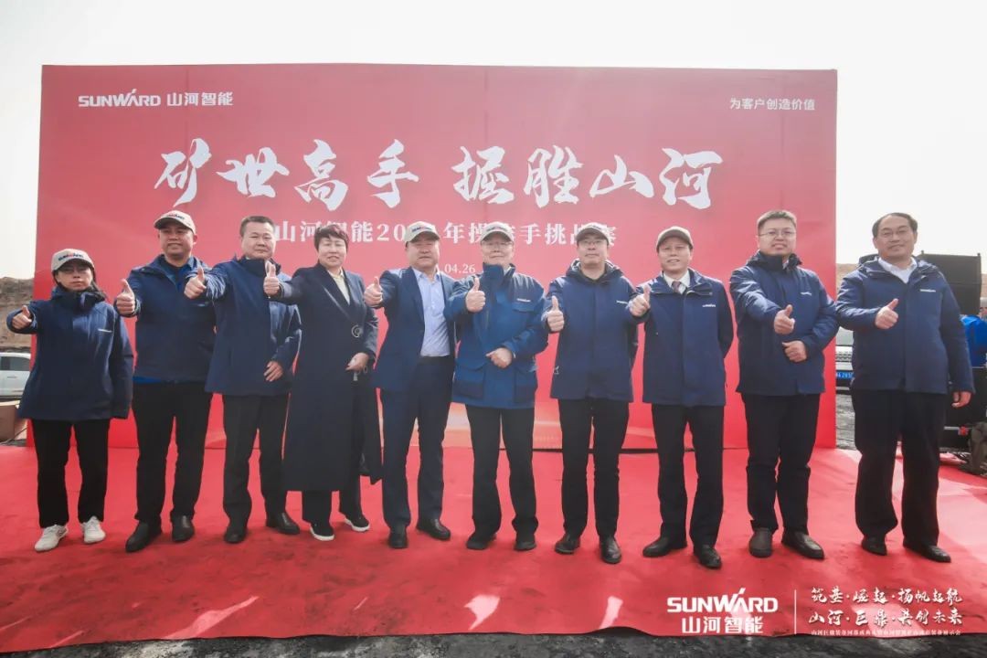 “矿”世能手，齐聚ezweb易利娱乐平台智能挖掘机操作手挑战赛