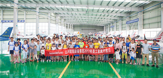 这个炎天，亲子玩转ezweb易利娱乐平台智能“三栖”装备