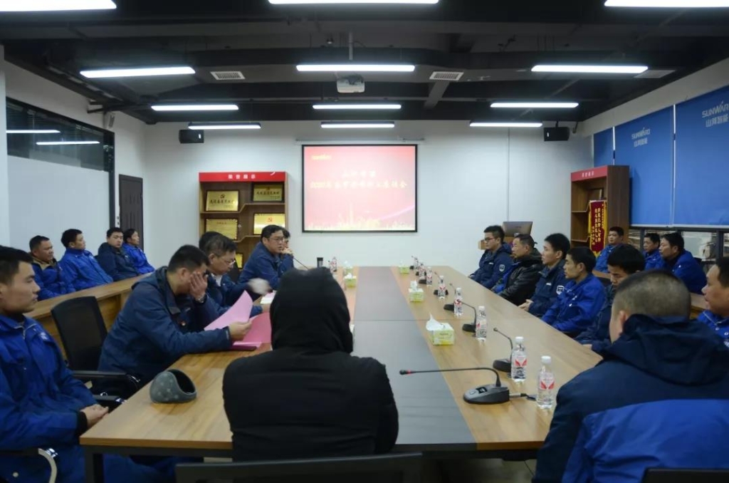 ezweb易利娱乐平台智能召开春节难题职工座谈会