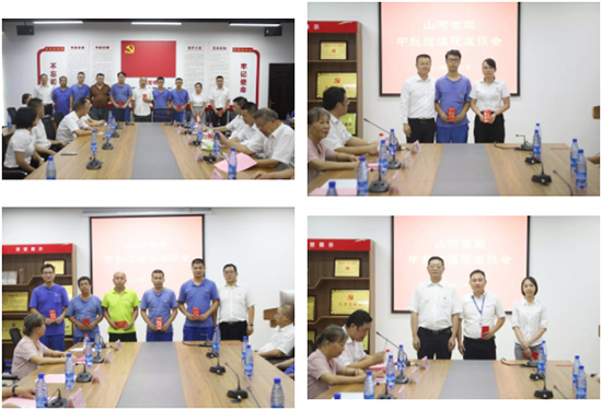 月满中秋，情满ezweb易利娱乐平台 ——2019年中秋送温暖座谈会