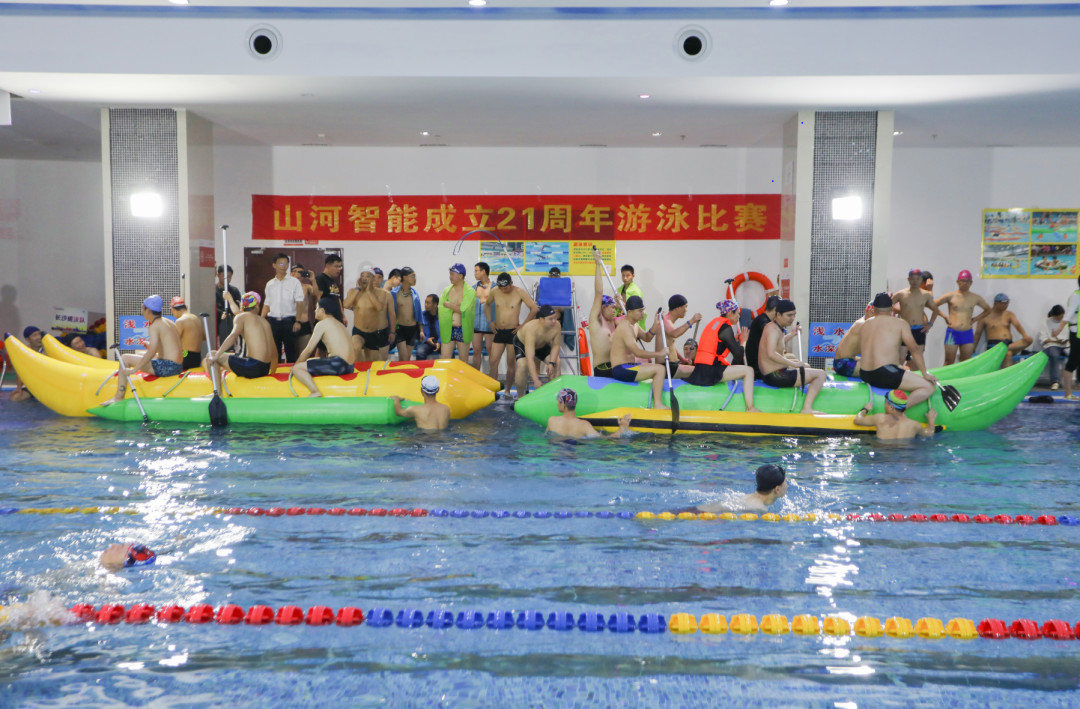“泳”往直前 | ezweb易利娱乐平台智能建设21周年游泳角逐圆满收官